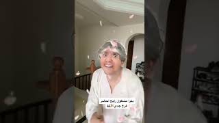 رجل عمره ١٠٠ سنة ذهب إلى المكتب 😂😂😂