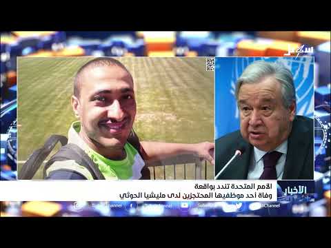 نشرة الأخبار التاسعة مساءً 12-2-2025