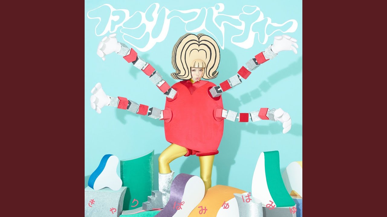 Family Party (Instrumental)