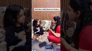2026 ABC Pattern for Kids | Learn English Alphabet Fun Way | Kids Learning Video 😂#shorts#