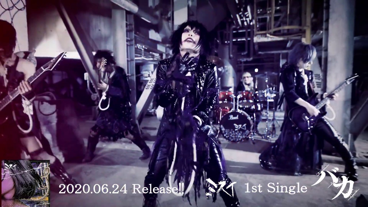 Dir En Grey以降の流れを汲むバンド Ol兼業ライターのひとりロクサミ 仮 Vol 6 Ki Ft Dir En Grey以降の流れを汲むバンド Ol兼業ライターのひとりロクサミ 仮 Vol 6 Ki Ft