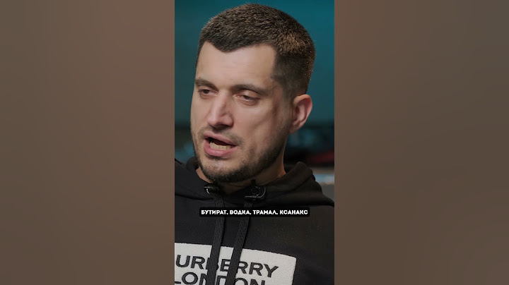 ПАША ТЕХНИК НАРКОМАН после реабилитации перестал употреблять