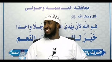 The awrah for women | AlLibaas wa Zeenah | Ustadh Abdurahman Hassan