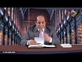 أ أكرم حبيب أقوال النبوة أسئلة وإجابات حول الإختطاف والضيقة الحلقة الثالثة 39