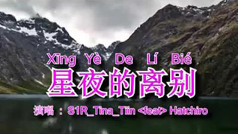 xing ye de li bie