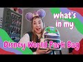 ✰ what's in my Disney park bag 2021✰ - DISNEY WORLD SPRING BREAK!!!