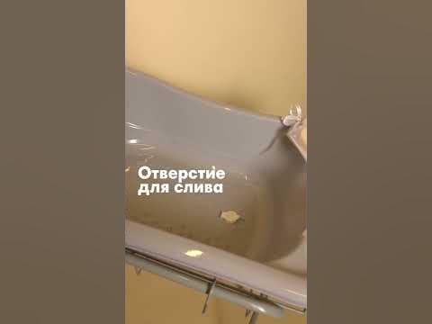Ванночка Olant baby на подставке - YouTube