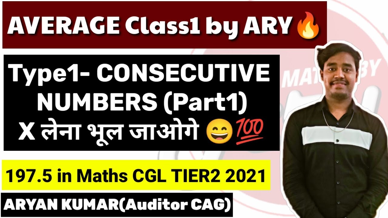 Ary Numbers Average Class1🔥 Type1- CONSECUTIVE NUMBERS(Part1) by ARY😄 - YouTube