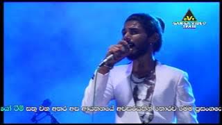 Miya Yanna Sudanam - Thushara Sandakelum