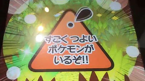 ザ ポケモントレッタ02弾 Mゼルネアス ｍルカリオ同時出現 神奇賽貝tretta Mp3