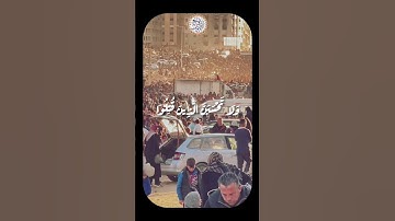 أجمل تلاوة لسورة آل عمران | الشيخ المنشاوي في ذروة إبداعه {ولا تحسبن الذين قتلوا} - آية 169