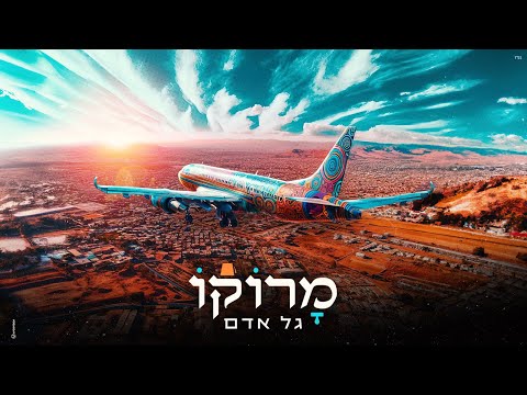 וִידֵאוֹ: מה זה אומר מרוקן?