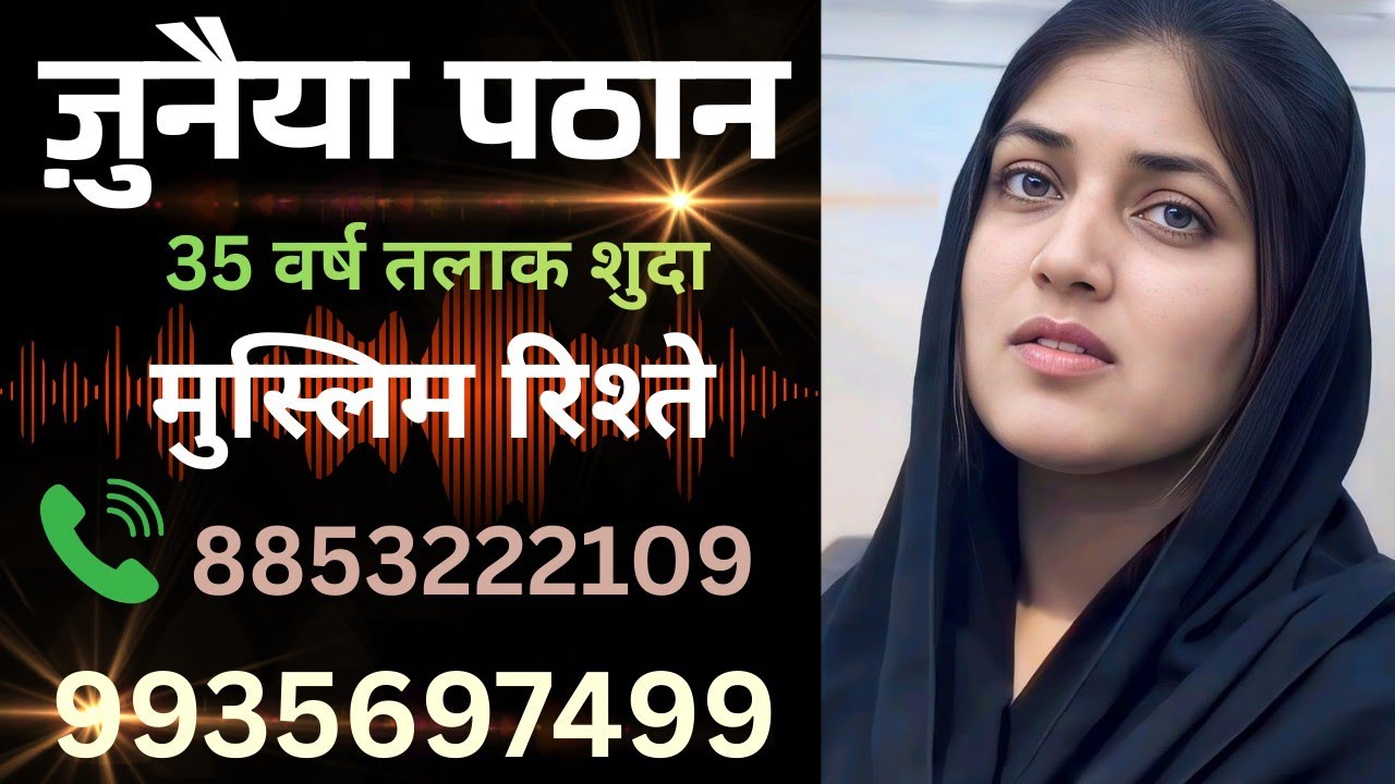 एक बेटी अल्लाह ने दिया है उसी के साथ जिंदगी जी रही हूं। क्या  मां बेटी को कोई अपनाएगा।