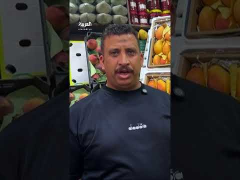 الفواكه الاستوائية وعلى رأسها المانجو والكيوي تعود إلى الأسواق في سوريا