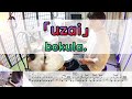 【uzai】 bokula. ドラム  2アングル