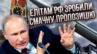 МУРЗАГУЛОВ: Інсайд! ЯДЕРНІ СИЛИ РФ розікрали! Путіна чекає "прикра випадковість". Гааги не буде