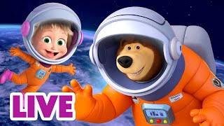 🔴 LIVE 🐻👧 Masha y el Oso 2024 🚀💎 Nuevas aventuras 🎬 Masha and the Bear