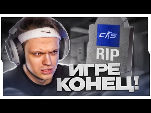 Видео: БУСТЕР ОТКРОВЕННО ПРО КС 2 / БУСТЕР ИГРАЕТ В КС 2 С ФРИКАМИ / BUSTER ROFLS