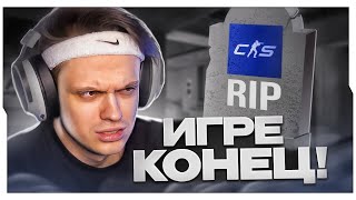 БУСТЕР ОТКРОВЕННО ПРО КС 2 / БУСТЕР ИГРАЕТ В КС 2 С ФРИКАМИ / BUSTER ROFLS