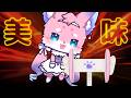 [ASMR] 귀여운 동물이 마이크를 먹어요! 🐈‍⬛🌙Animal VTuber Ear Eating