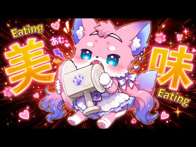 [ASMR] 귀여운 동물이 마이크를 먹어요! 🐈‍⬛🌙Animal VTuber Ear Eating