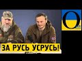 Відрижка "рюцкого міра". Путінізм приводить своїх адептів у підвал