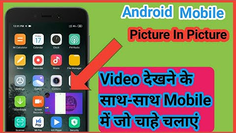 How Enable Picture In Picture Mode In Redmi (Chrome, Mx Player) | Android Picture In Picture Mode