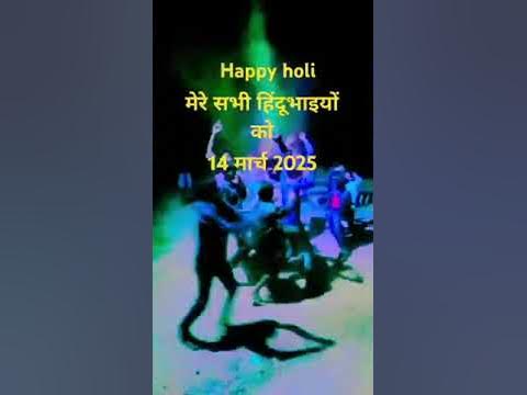 km holi