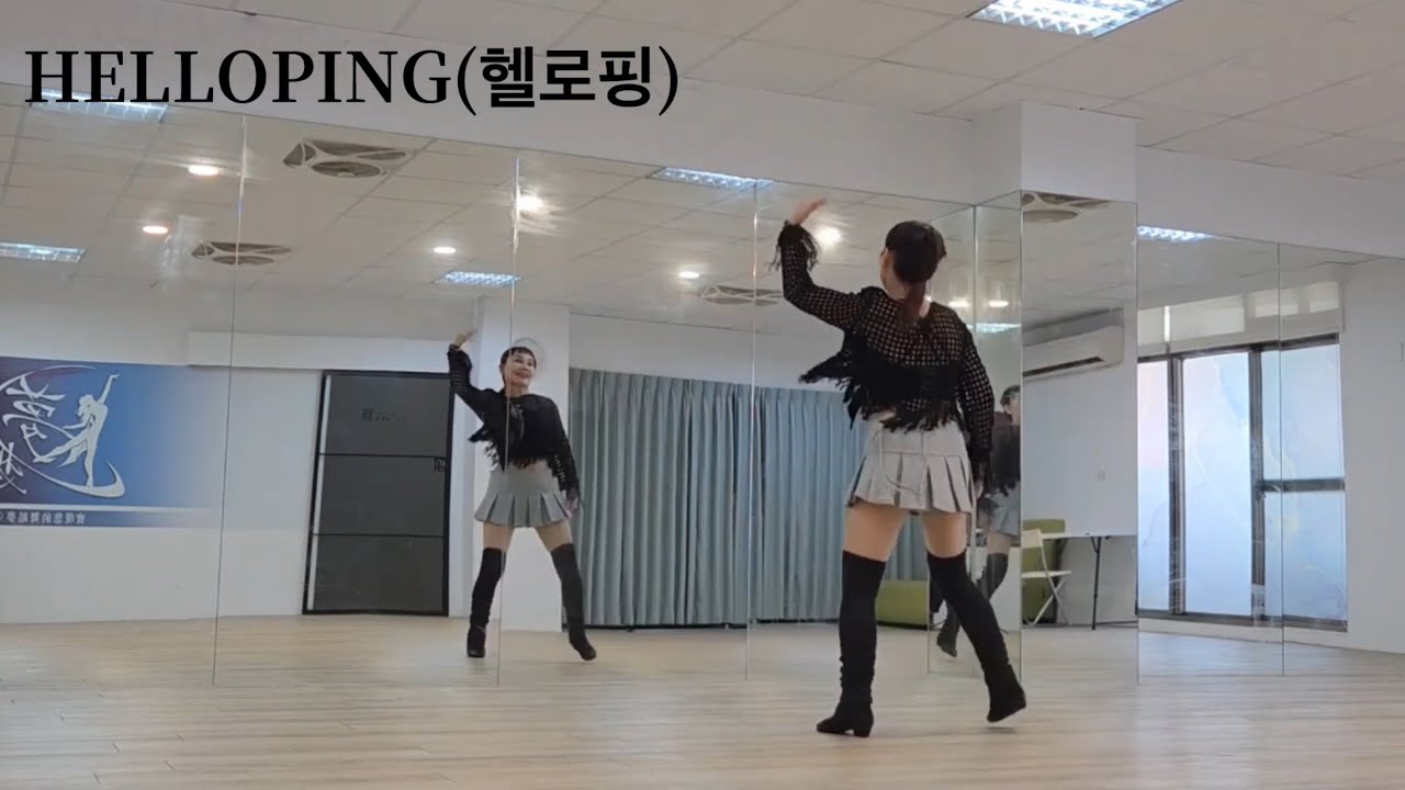 HELLOPING(헬로핑)   莊雪香老師 參考網路微整