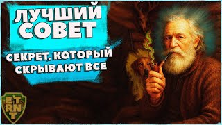 ПОСМОТРИ ЭТО ВИДЕО ПОКА МОЛОДОЙ | КАК СТАТЬ СТАРЫМ (анимация) | EvenHalla_ETRNT