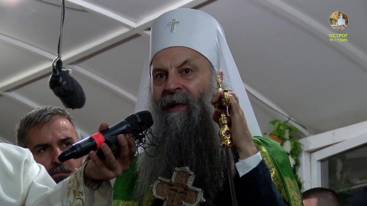 Вечерња Служба са Петохлебницом уочи празника Светог Василија Острошког (м. Острог 11.мај 2022 љ.Г.)