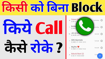 Bina Kisi Ko Block Kiye Uski Call Kaise Roke, How To Stop Call Without Blocked 2024