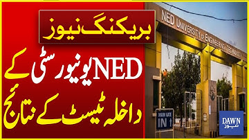 NED University Entry Test Results Announced | Breaking News | Dawn News