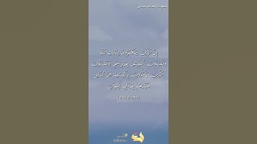 #بلغوا_عني_ولو_آيه بصوت هشام مجدي الآيات ٢١ و ٢٢ من سورة آل عمران