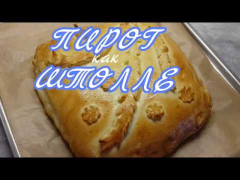 Video: Stolle Pie: Recipe