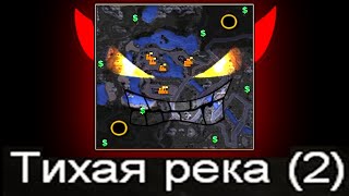 видео: 🔥КАК ИГРАТЬ НА САМОЙ КРУТОЙ PVP-КАРТЕ В CONTRA X | C&C Generals Zero Hour картинка: 🔥КАК ИГРАТЬ НА САМОЙ КРУТОЙ PVP-КАРТЕ В CONTRA X | C&C Generals Zero Hour