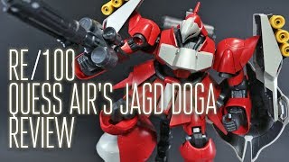 ガンプラQUESS AIRS JAGD DOGA mqdefault.jpg