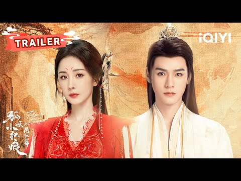 TRAILER：初见😀东方月初逃至涂山，妖王涂山红红出现解围 | 狐妖小红娘月红篇 Fox Spirit Matchmaker: Red-Moon Pact | 杨幂 龚俊 | ✦ 爱奇艺东方奇幻 ✦