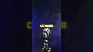 тгк Путь Озвучкера#актер#озвучкер 109