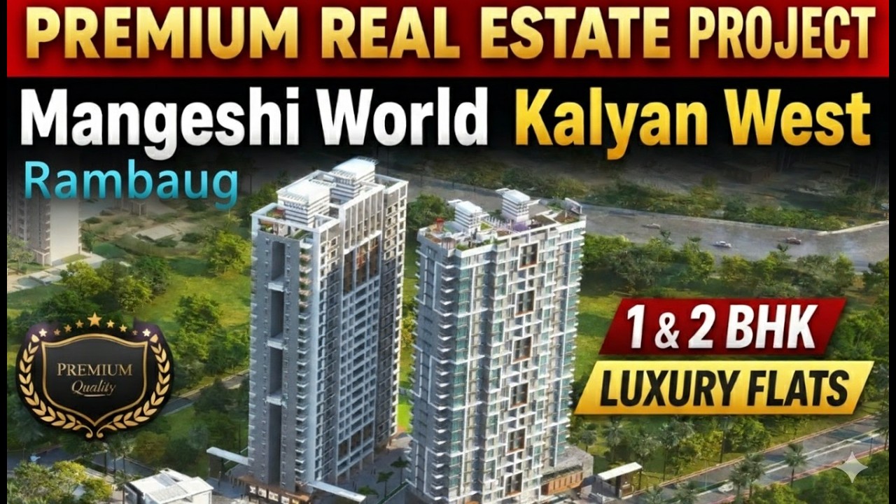 Mangeshi World Kalyan West🔥| Sample Flat Video | 1 & 2 BHK Flat for Sale in Kalyan | ☎️7021988393☎️