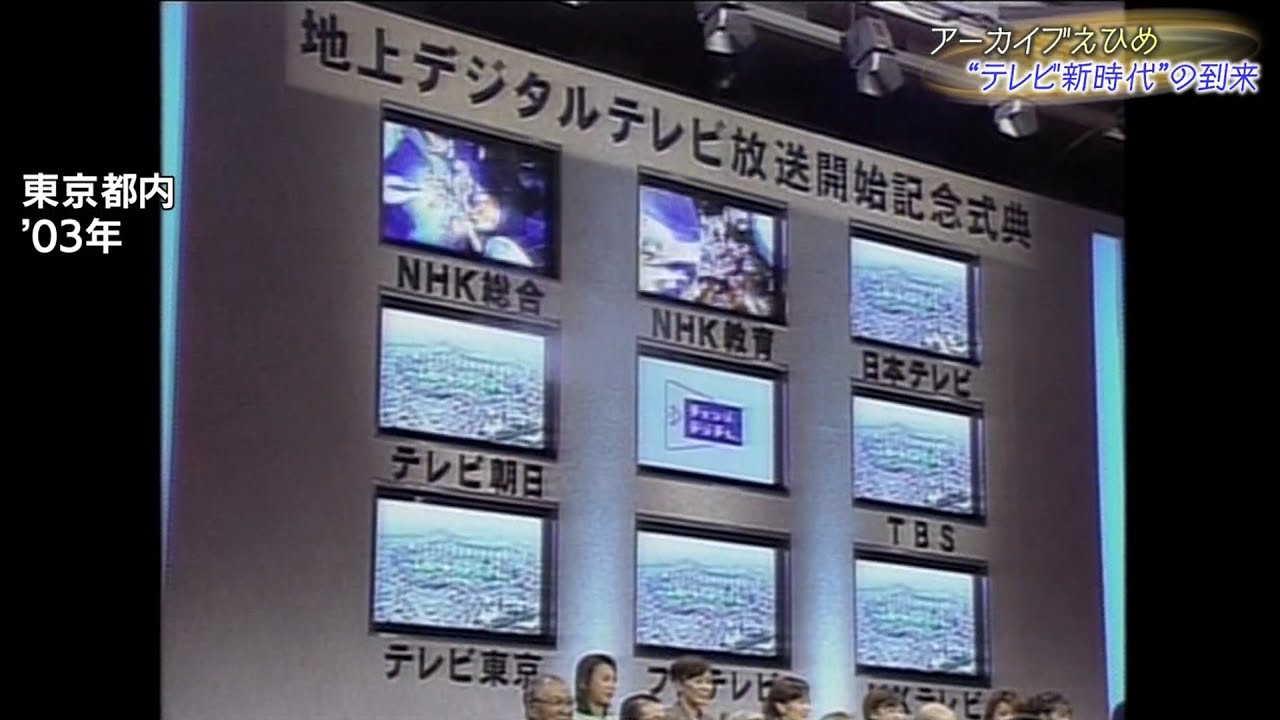 43V型Wチューナー搭載 地上波・BS・CSデジタル液晶テレビ【生産 