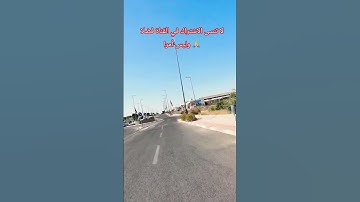 سورة الواقعة #اكسبلور #المصحف #الرحمن #ريلز