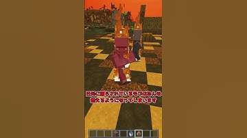 【MOD紹介】もしも、太陽によってマイクラ世界が崩壊したら...！？【マイクラ】【ゆっくり実況】#shorts