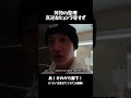 ヒョンラの性格が真逆すぎて良い Straykids ヒョンラの性格が真逆すぎて良い Straykids