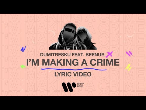 Dumitresku — I'm Making A Crime (feat. Beenur)
