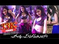 Aima Khan - Ki Full Comedy - Jugton Ki Intha - New Funny Video 2022 #comedy #funny #drama #stageshow