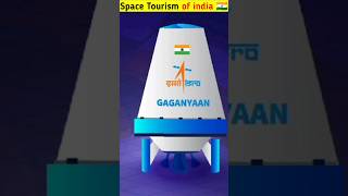 भारतीयों का अंतरिक्ष में घूमने का सपना होगा पुरा ?Space Tourism of India shorts space spacetravel