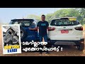 ടയറില്ലാത്ത Ford Ecosport 😳 - ഇതാണ് ശരിക്കും ഷിന്റോടെ വണ്ടി !!