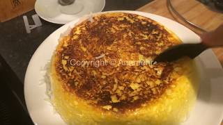 آموزش پخت ته چین ساده در پلوپز - How To Make Tah Chin