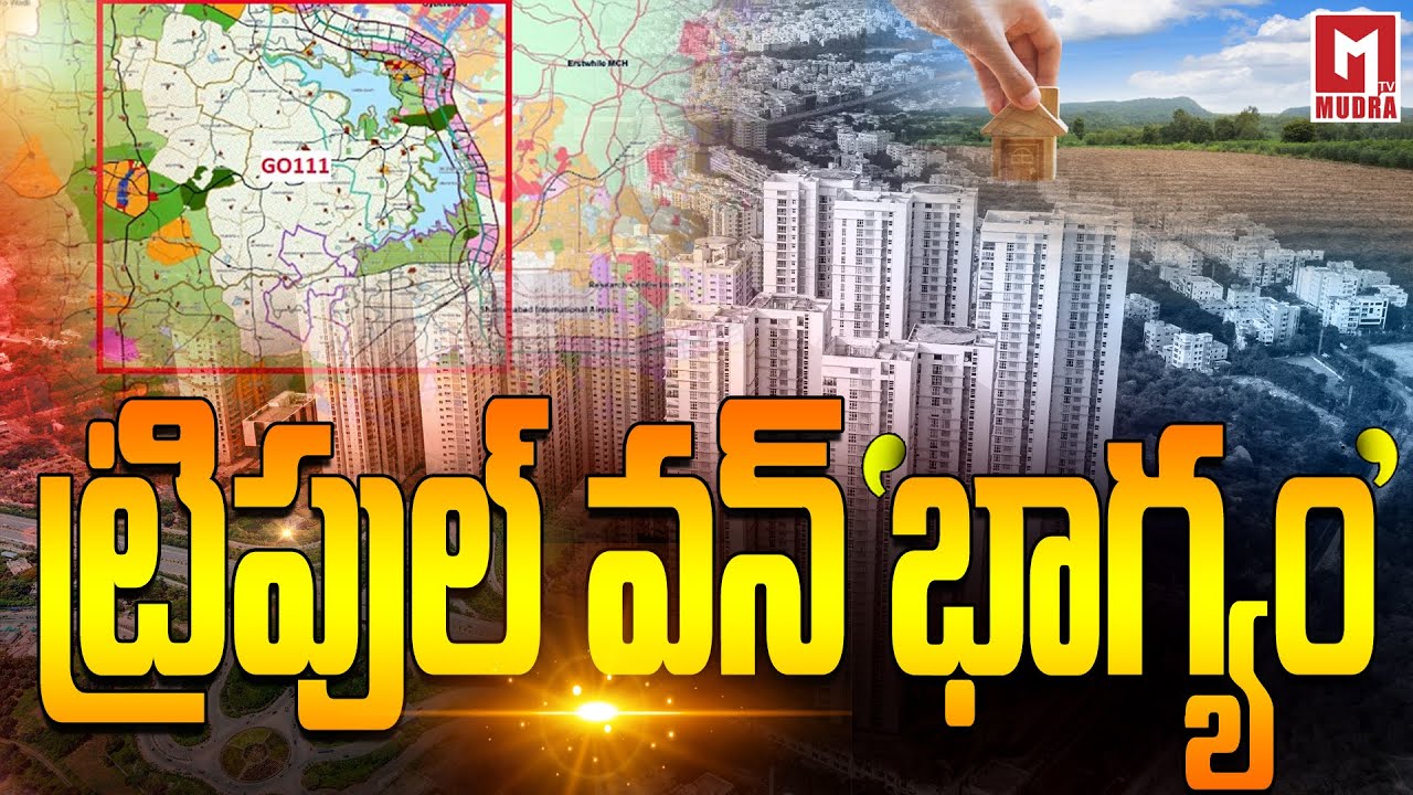 What Is GO 111 | Why 111 GO is Terminated | Special Report | 111 GO Revoked | Mudra TV